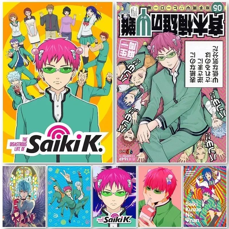 Lifestyle Of Japanese - 斉木楠雄のΨ難ポスター斉木楠雄のΨ難日本アニメ美的キャンバス絵画ポスター壁アートルーム装飾