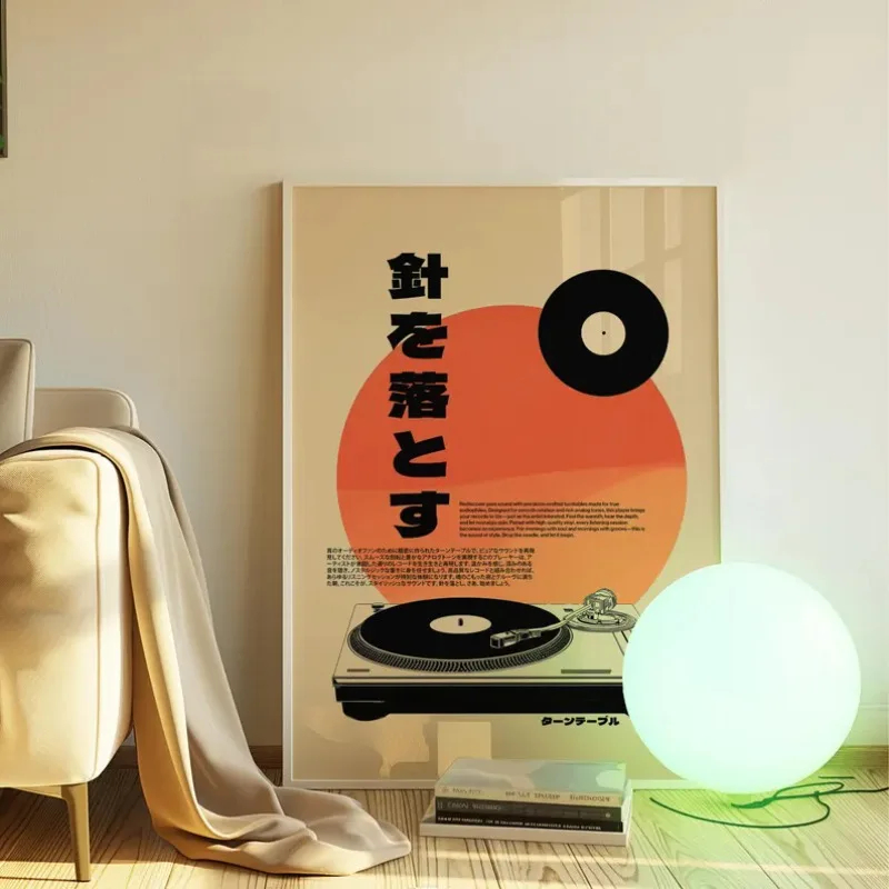 レトロな和風ビニールレコードプレーヤージャズ音楽引用北欧ポス - Lifestyle Of Japanese のレビューと価格