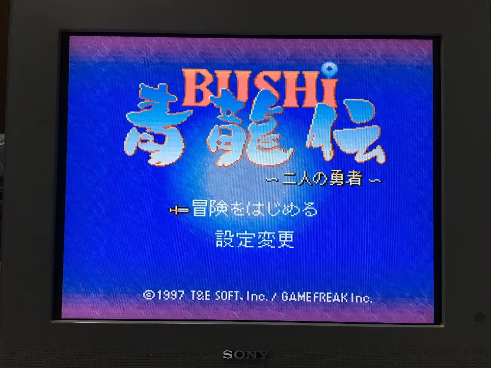 16ビットゲームカード：84 IN 1 カートリッジ！！ ( - Lifestyle Of Japanese のレビューと価格