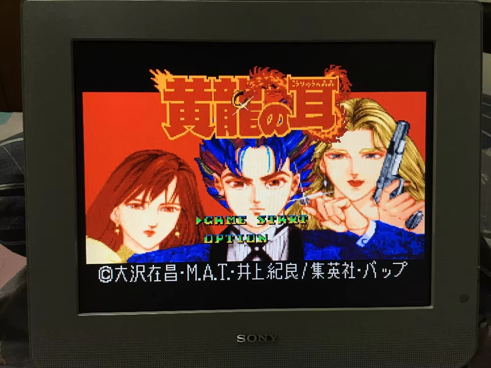 16ビットゲームカード：84 IN 1 カートリッジ！！ ( - Lifestyle Of Japanese のレビューと価格